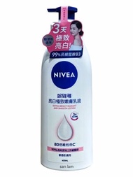 [原裝行貨]NOVEA妮維雅亮白極致嫩膚乳液80倍維他命C400ml＃敏感肌適用 身體乳 潤膚乳  046a