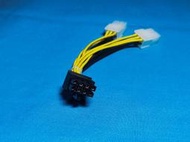 電源供應器 顯示卡電源線轉接線 雙6Pin轉8Pin x1 (二合一) 15cm 全新