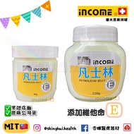 ❰ ❱ Yingken ICC Vaseline 90g 220g Made In Taiwan Dry Skin Moisturizing Lip Balm Suitable For Babies 