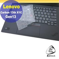 【Ezstick】Lenovo X1 Carbon Gen13 X1C 13TH 奈米銀抗菌TPU 鍵盤保護膜 鍵盤膜