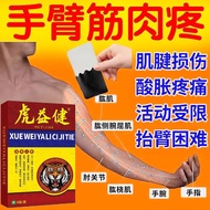 Elbow pain or not st Arm elbow pain Can't Stretch Straight Arm Fascia pain elbow pain Arm pain Arm F