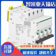 Schneider A9F89440 Circuit Breaker iC60H 4P C32A C40A Original Imported A9F89432 Brand New