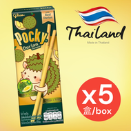 泰國固力果榴槤朱古力Pocky百力滋25g x 5盒