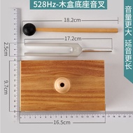 Clear Sound Fork High Frequency 432/528HZ Healing Relaxation Stress Relief Concentration Improvement