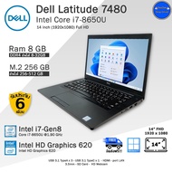 Dell Latitude 7490 Core i7-8650U(Gen8) ใช้งานลื่นดีมาก โน๊ตบุ๊คมือสอง สภาพดี พร้อมใช้งาน