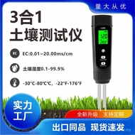 Meter Kemasinan Kekonduksian Tanah Penguji Termometer Tanah Penanaman EC Meter Alat Hidroponik Tanah