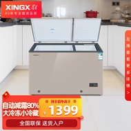 星星（XINGX）家用微霜小型圆角冷柜冷藏冷冻转换卧式顶开门冰箱金色 【200升双温微霜】BCD-200XR
