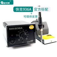 Quick Adjustable Temperature Control Anti-Static Welding Iron Repair Workbench Quick 969A 969B 969D