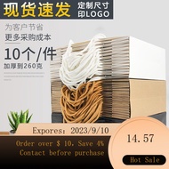 NEW Paper Bag Kraft Paper Bag Cloth Bag Customized Gift Packaging Bag Paper Customized Handbag Thickened PrintingLOGO