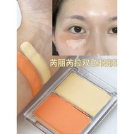 Two Color Eye Bag Concealer Eye Concealer Eye Concealer Dark Circles Concealer Cover Spots Tear Groo