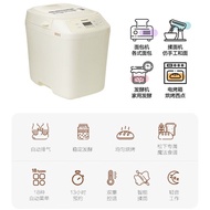 S-T💙Panasonic Bread Maker Automatic Toasted Bread Smart Household Small Flour-Mixing Machine Fermentation Multi-Function