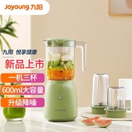 AT-🌞Jiuyang（Joyoung）Cooking Machine Multi-Function Easy Cleaning Juicer Household Mixer Blender Baby BabycookL6-L621（Gre