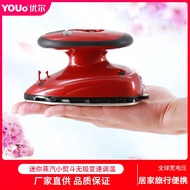 B❤Youer Household Mini Steam Handheld Small Travel Portable Electric Iron Temperature Control Ceramic Bottom Iron One Pi