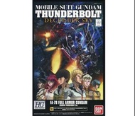💥 劇場限定 HG HGGT 全武裝高達 [ Gundam Thunderbolt Ver. ]  劇場透明特別版 Full Armor [ Gundam Thunderbolt Ver. ] The