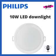 Philips 5.5" Lampu LED Downlight 10W (CDL/NW) 6500k 4000k (Meson 59203) Lamp Ceiling