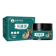 Acupuncture Points Health Cream Household Ear Health Cream Plant Herbal Acupuncture Cream Large Quan