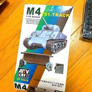 【Direct from Japan】AFV Club M4 T51-TRACK 1/35【Japan Exclusive】