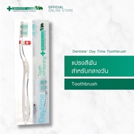 Dentiste Day Time Toothbrush - แปรงสีฟันสำหรับกลางวัน กำจัดคราบพลัค ทำความสะอาดลิ้น เดนทิสเต้