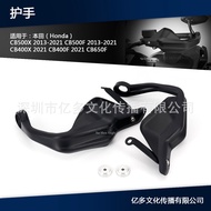 Promotion Applicable for Honda CB500X CB500F CB400X CB400F CB650F Bumblebee Motorcycle Handguard