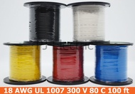 สายไฟอ่อน 18 AWG ( UL1007 ) ใช้สำหรับเชื่อมต่อภายในอุปกรณ์อิเล็กทรอนิกส์และอุปกรณ์ไฟฟ้าทั่วไป