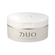 DUO 白色卸妝膏