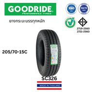 ยางรถยนต์ปี24GOODRIDE (ยางสัญชาติไทย)205/70-15(กระบะขอบ15) รุ่น SC326 1 เส้น