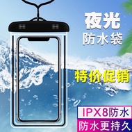 Luminous Mobile Phone Waterproof Bag Case Peripheral sony Samsung htc Apple Delivery