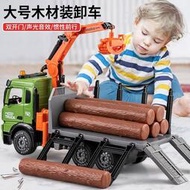 超大號木材運輸車兒童玩具車仿真翻鬥車工程車模型抓木吊車男孩