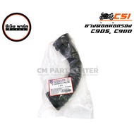 Rubber For Connecting The Filter Pot Pipe DREAM WAVE100 WAVE125 WAVE-Z C900 CUSTOM Sonic Large NOVA-