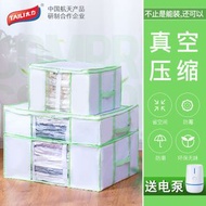 太力真空氣壓縮收納袋小號+中號+電泵