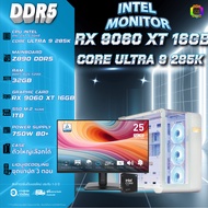 SETCOM+MONITOR BONMECOM2 ครบเซ็ตพร้อมจอ DDR5/ CPU CORE ULTRA 9 285K / RX 9060 XT 16GB / Case เลือกแบ