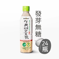 [統洋有機豆漿] 有機無糖發芽豆漿 (450ml/瓶/24入) (全素) (黑豆漿/黃豆漿)-黑豆漿