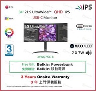 LG - 34WQ75C-B 34 吋UltraWide™ QHD IPS 弧形顯示器