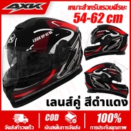 AXK หมวกกันน็อครถจักรยานยนต์ เลนส์สีป้องกันหมอก HD หมวกกันน็อค Motorcycle Helmet หมวกกันน๊อคเต็มใบ ก