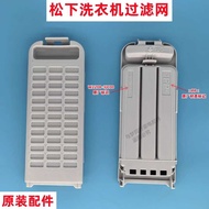 Panasonic XQB70-Q57T2F/XQB70-Q7H2F Washing Machine Filter Mesh Line Chips Filter Box Net Pocket Net