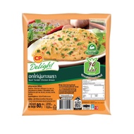 🔥7ELEVEN THAILAND🔥HALAL🔥 CP DELIGHT TENDER CHICKEN BREAST 7e Food Thai 7 Eleven