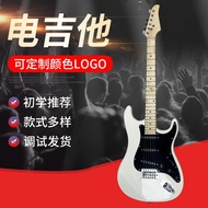 HY&amp; Yamaha Classical Folk Music Beginner Entry Electric Guitar Rock Performance Electric Sound Adult Plucked Electric Gu