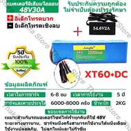 แบตเตอรี่ลิเธียมไอออน 48v 30Ah 1000w 13S3P battery แบตเตอรี่ลิเธียมไอออนสำหรับ 54.6vไฟฟ้าจักรยานสกู๊