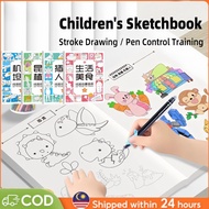 Drawing Book for kids Kids DIY Painting Book Tracing Copying Coloring Drawing Educational Toys Gifts