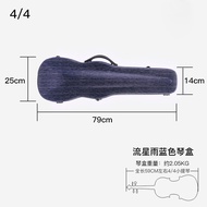 014 Violin Composite Carbon Fiber Case Lightweight Waterproof Adult Violin Case Instrument Accessori