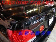 《虹藝車體美學》LEXUS 凌志 98-05 GS300 專用 日規 大壓尾 鴨尾 尾翼 VIP JDM 最愛 ...