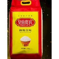 Day Rice 2025 New Rice Northeast Rice Wuchang Flagship Store Fragrant Rice Emperor VIP Yuci Golden B