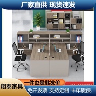 Simple Work Seat Six-Person Staff Table Modern Combination 6 Table Staff Four-Person Office Desk Cha