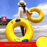 Inflatable Swimming Ring Handle Swimming Ring Thickened Adult Water Ring Floating Ring Adult Swimmin