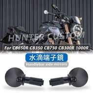 FOR HONDA CB650R CB350 CB300R CB1000R CB750 Motorcycle Handlebar Side Rearview Mirror Mini Rear View