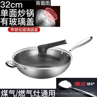 Thickened316Stainless Steel Wok Household Uncoated Honeycomb Non-Stick Pan Induction Cooker Gas Stove General Cookware B