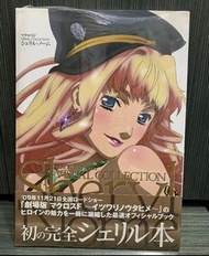全新超時空要塞 Macross Frontier 雪露女王 SHERYl一本 林明美 VF-1J robot shf