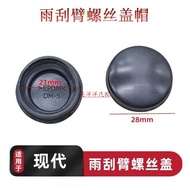 Hyudnai IX25/ix35/TOSHENG/Shinsen Rear Wiper Wiper Wiper Arm Screw Cap Hat Cap Hyudnai Auto Repair P