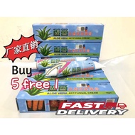 🚚 jualan langsung dari rumah 🚚 🪴 5 PERCUMA 1 🪴   AloeVeraAntifungalCream(Ubat Gatal Aloe Vera) 台湾芦荟皮