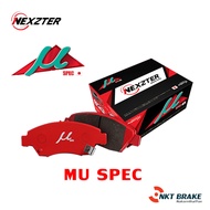 ผ้าเบรค Nexzter - Mazda3 BN BM ปี 14-18